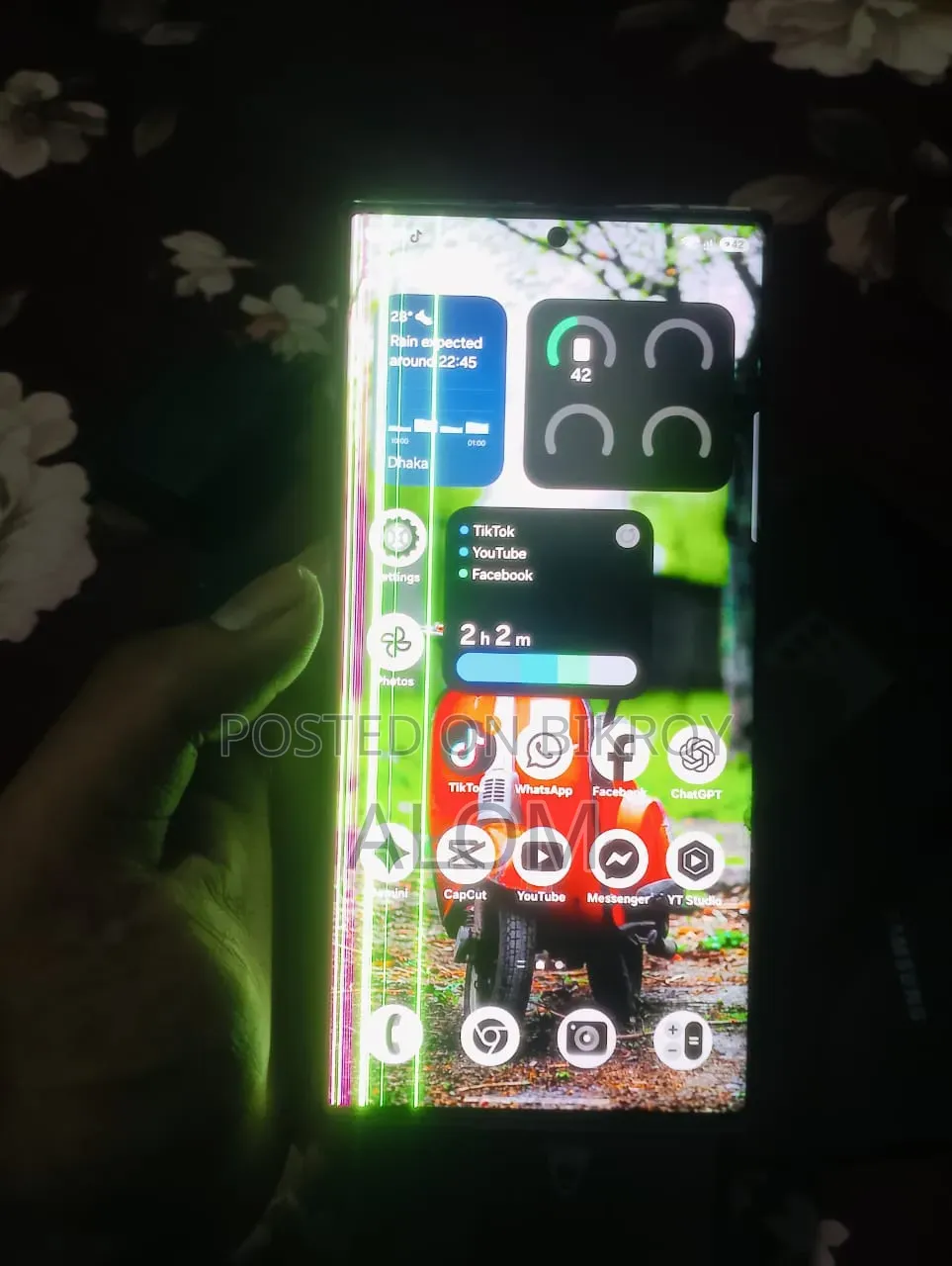 স্যামসাং গ্যালাক্সি এস২৩ আল্ট্রা ২৫৬ জিবি