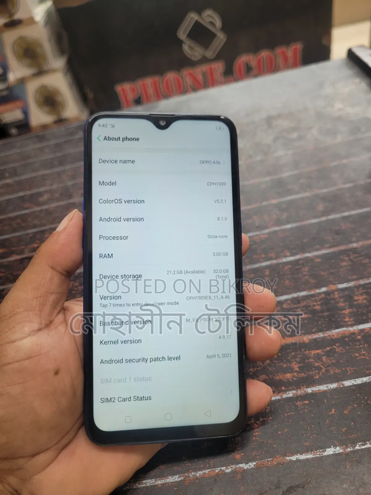 অপ্পো এ৫এস (এএক্স৫এস) ৩২ জিবি নীল