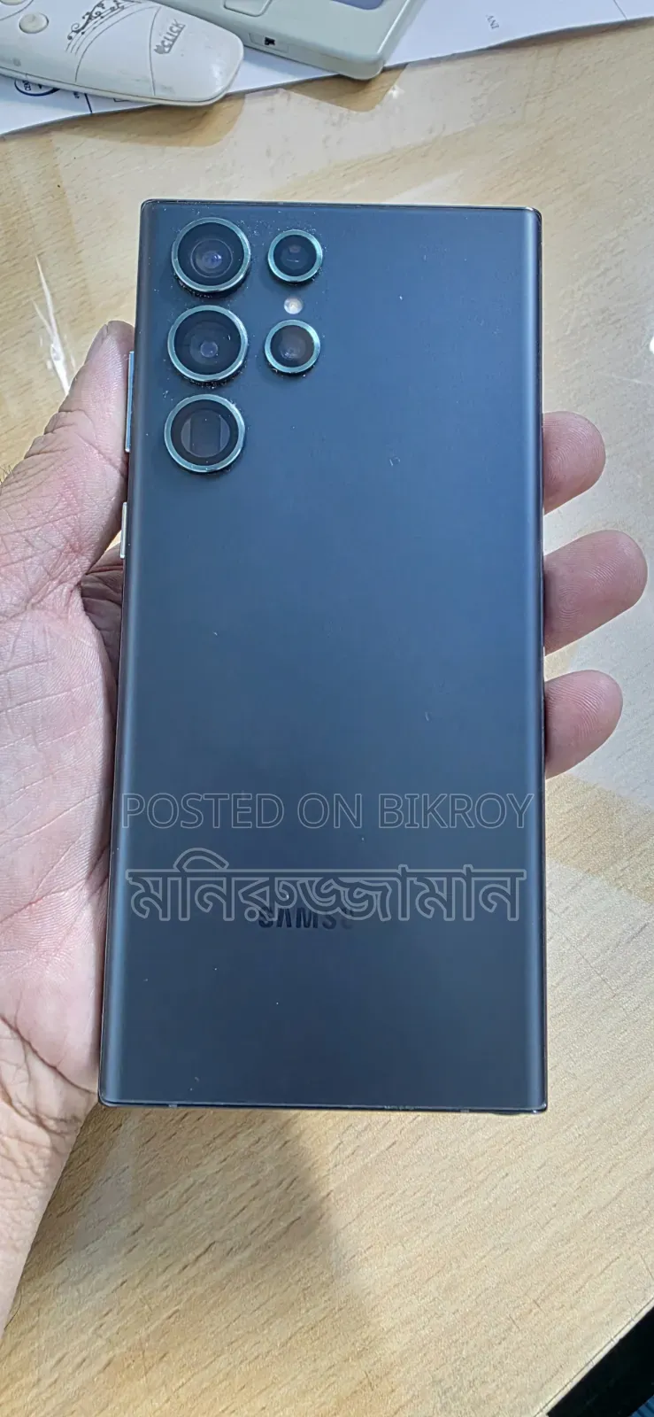 স্যামসাং গ্যালাক্সি এস২২ আল্ট্রা ২৫৬ জিবি ব্লু