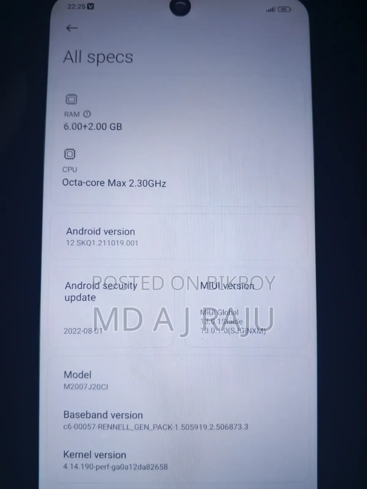 শাওমি পোকো এক্স৩ ১২৮ জিবি নীল