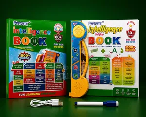 Shikkhakosh Intelligence Talking Book | Original Gold Edition |