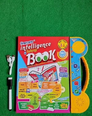 Sikkakosh Intelligence Talking Book | Original Gold Edition |