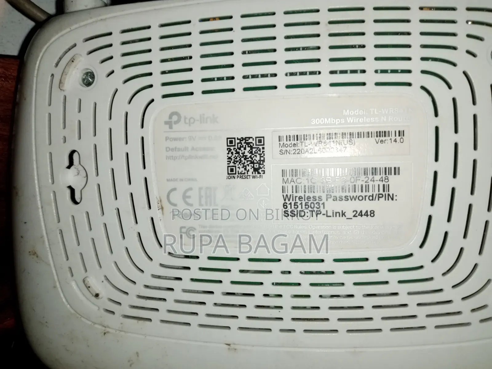 TP-Link Router