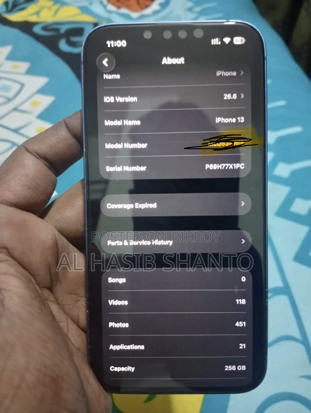 অ্যাপল আইফোন ১৩ ২৫৬ জিবি ব্লু