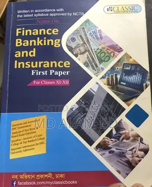 HSC Finance 1st Paper Book (2025-2027)(English Version)