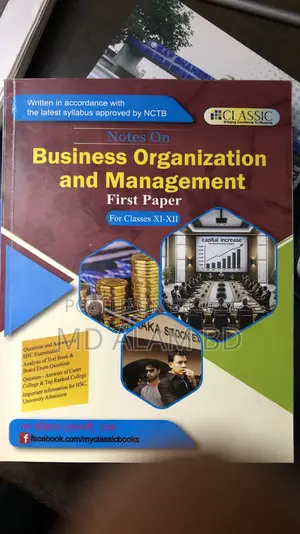 HSC Business Orga Management 1st Paper (2025-2027) (English Version)