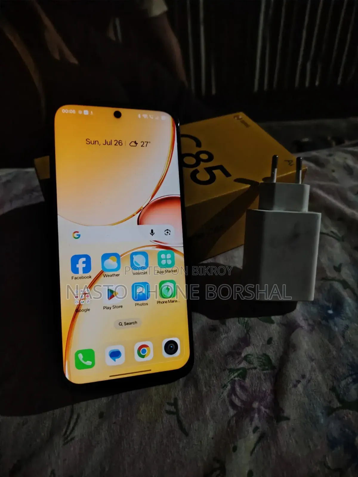 রিয়েলমি সি৮৫ ৫জি ১২৮ জিবি ব্ল্যাক