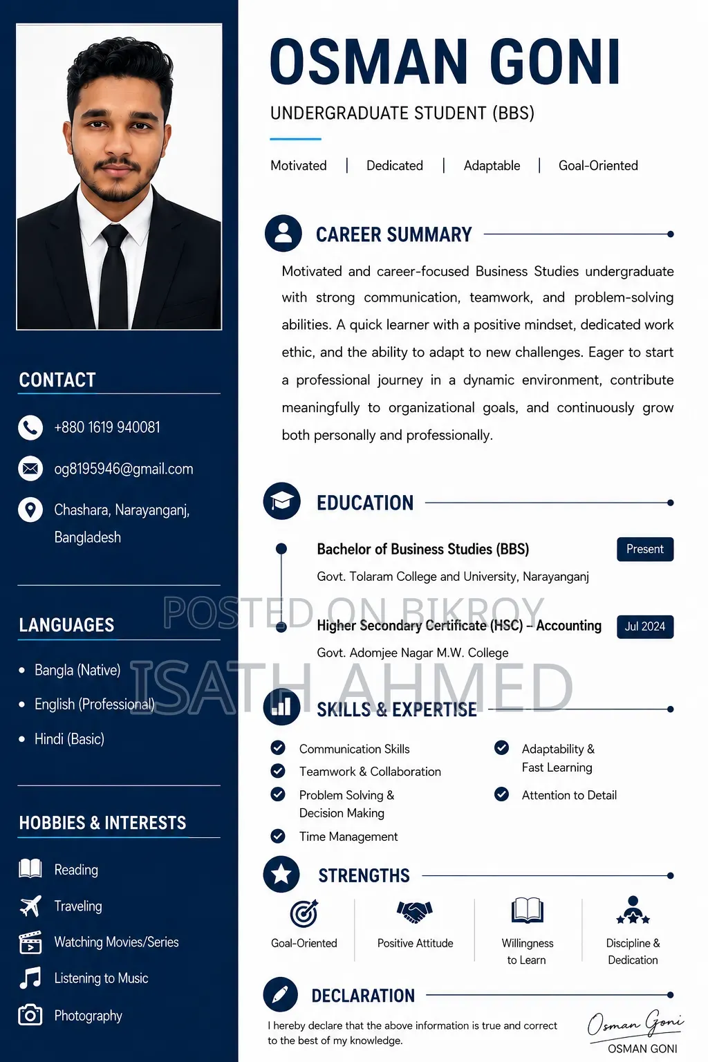 Need Any Job Emergency