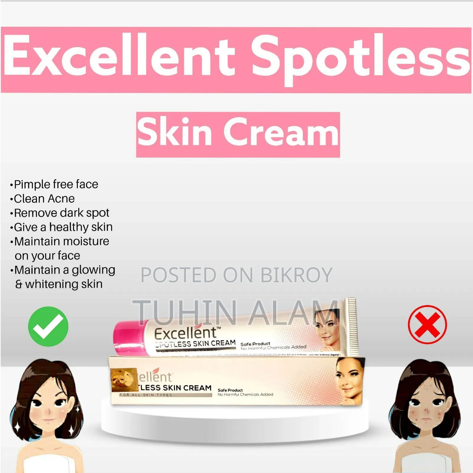 এক্সিলেন্ট অর্গানিক স্পটলেস ক্রিম