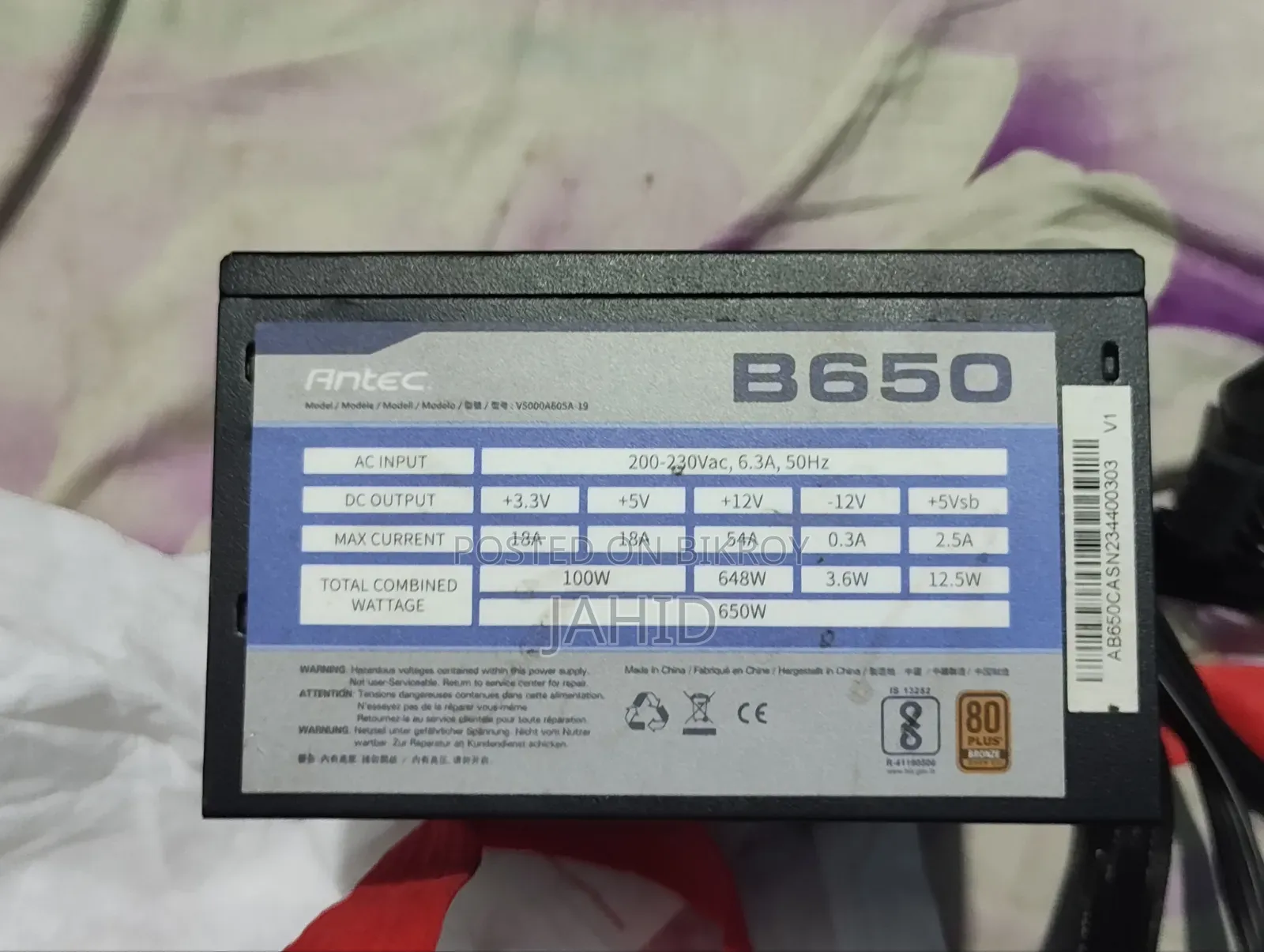 ভ্যালু টপ ভিটিবি ৭০০ অ্যানটেক বি৬৫০ পিএসইউ সহ