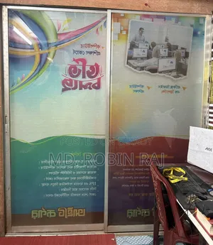 থাই গ্লাস বিক্রয় করা হইবে ২ টা