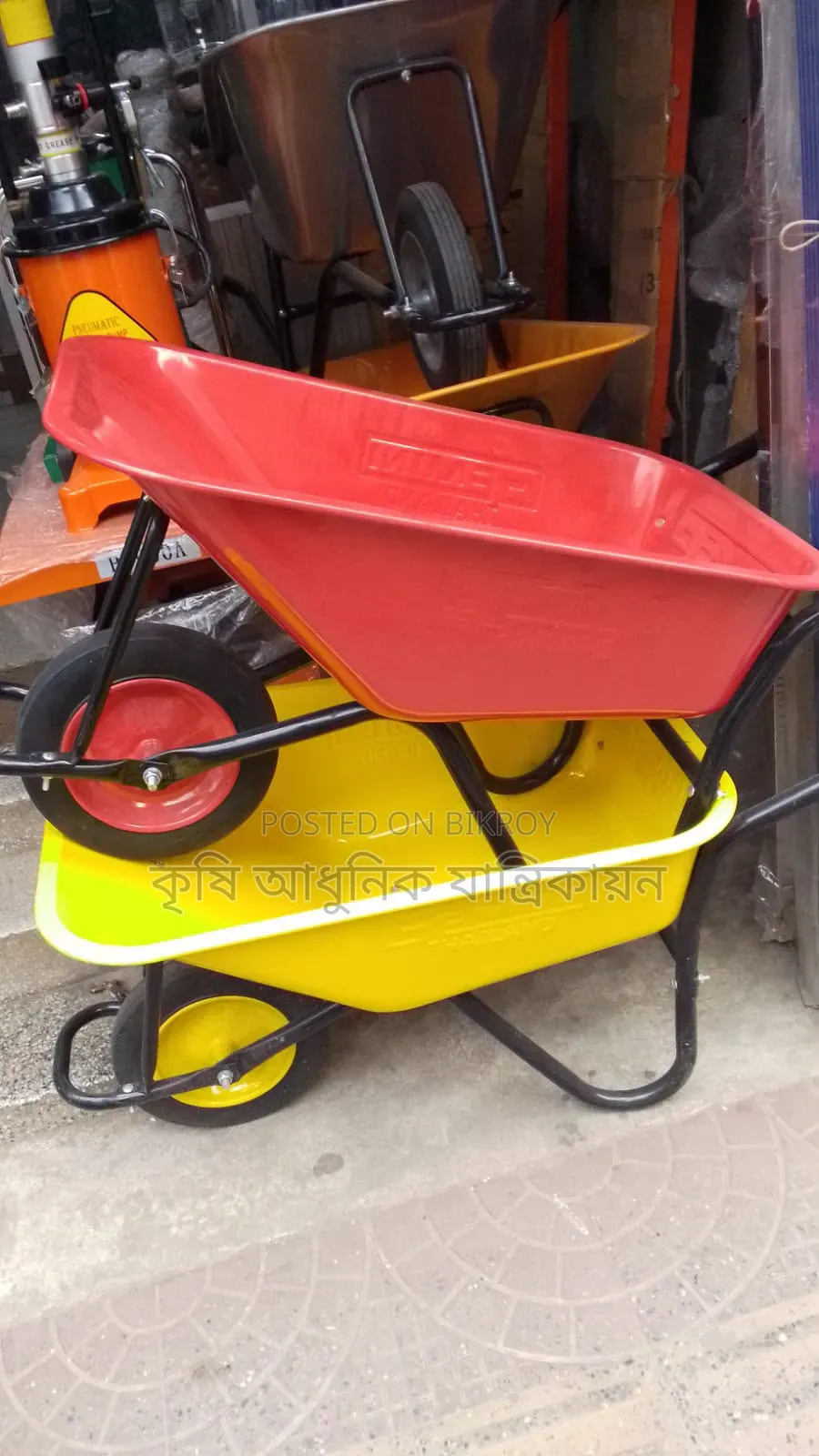 Trolley Cart