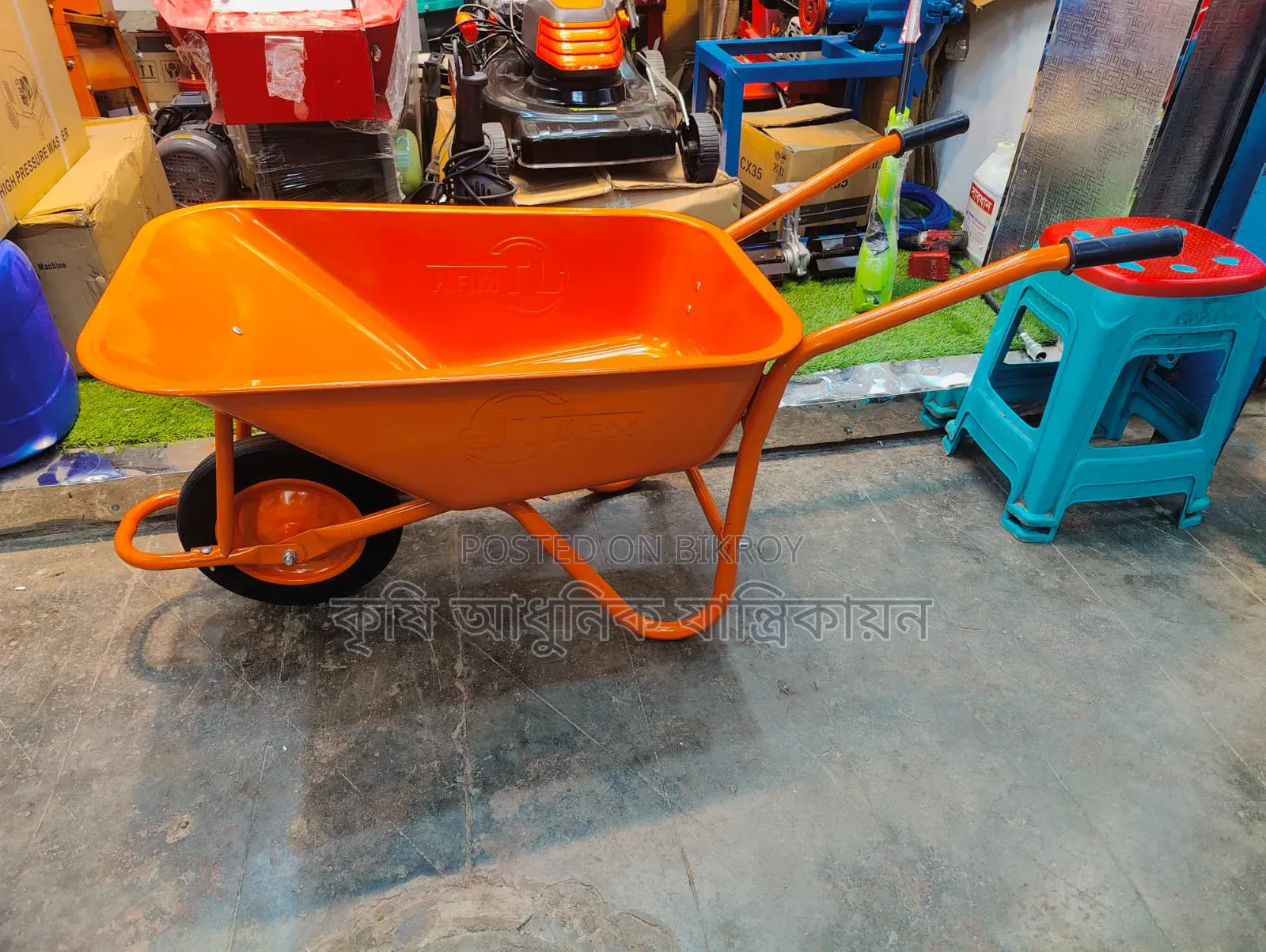 Trolley Cart