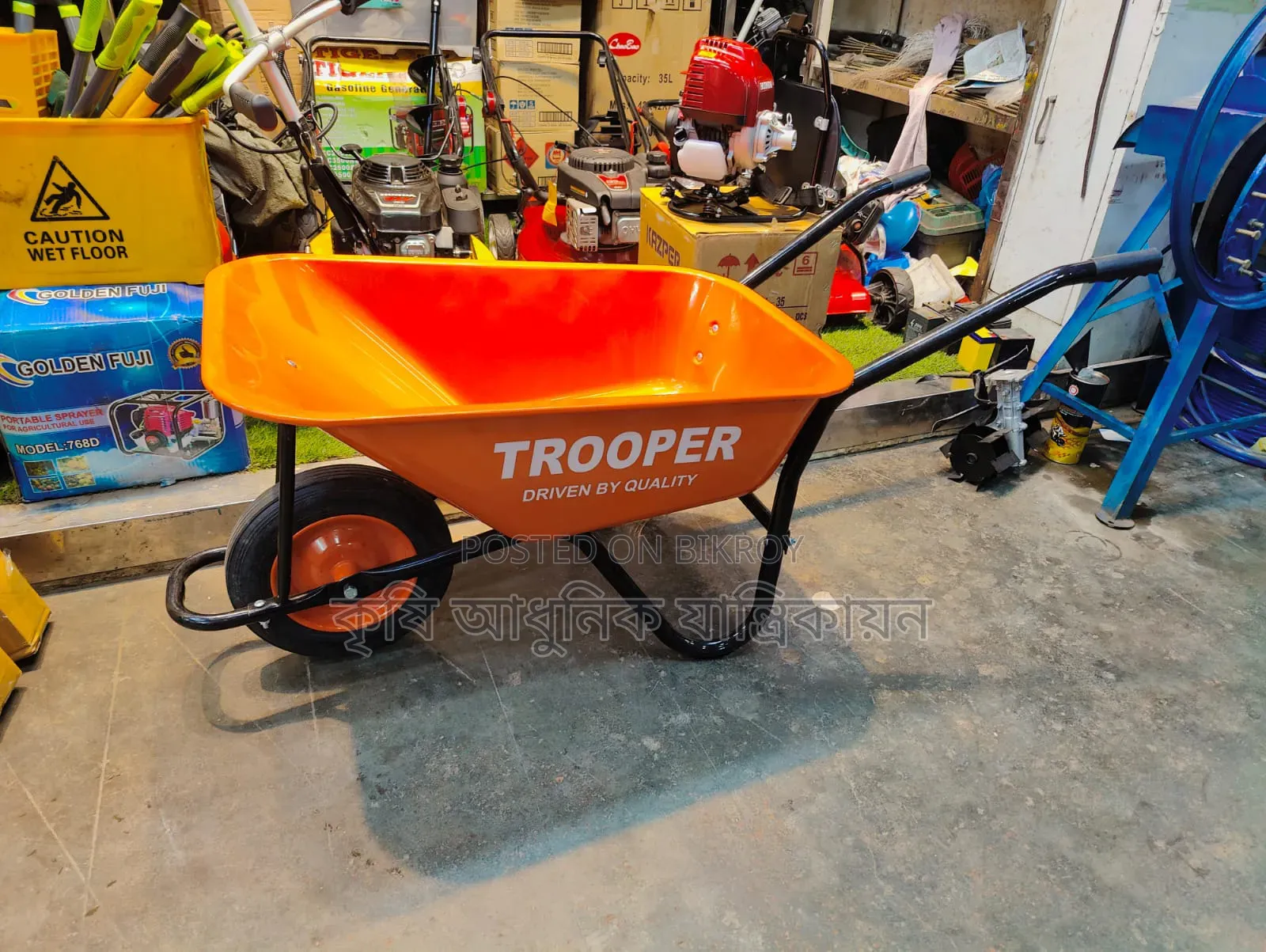 Trolley Cart