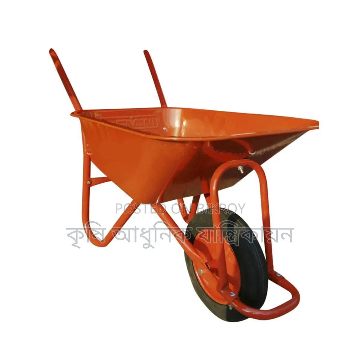 Trolley Cart