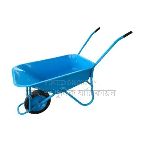 Trolley Cart