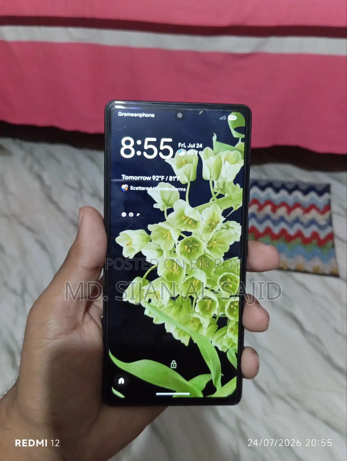 ইএল ১২৮ জিবি সাদা