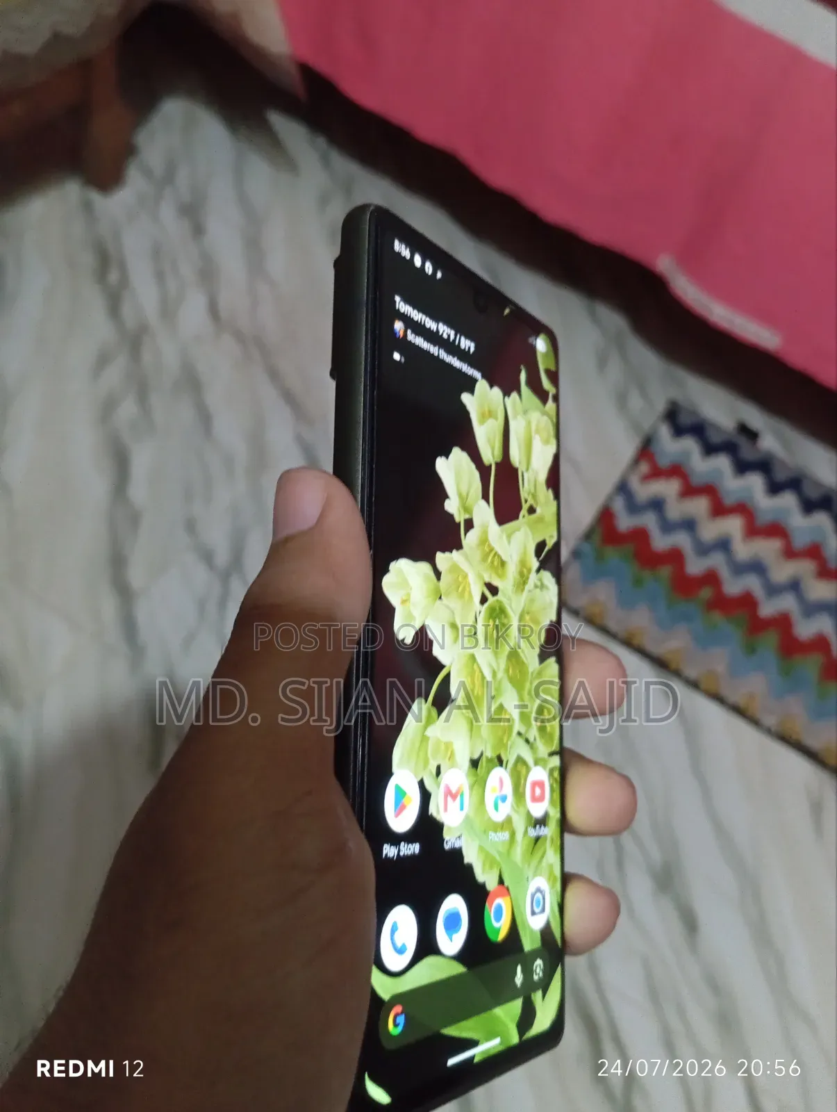 ইএল ১২৮ জিবি সাদা