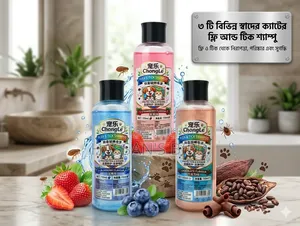 ক্যাট ১১০ মিলি চায়না শ্যাম্পু