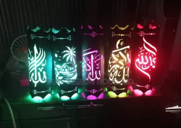 Islamic Calligraphy Light