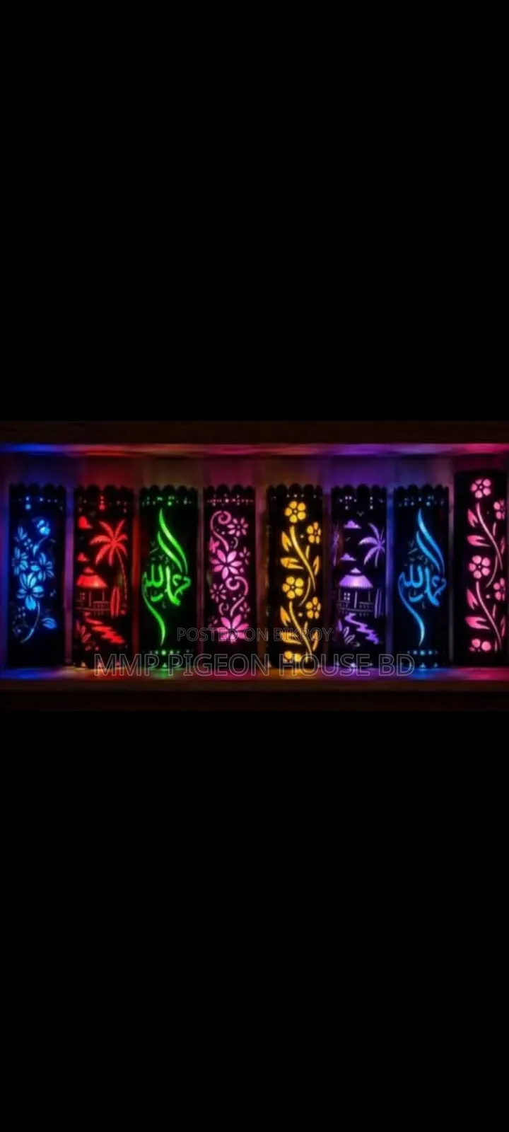 Islamic Calligraphy Light