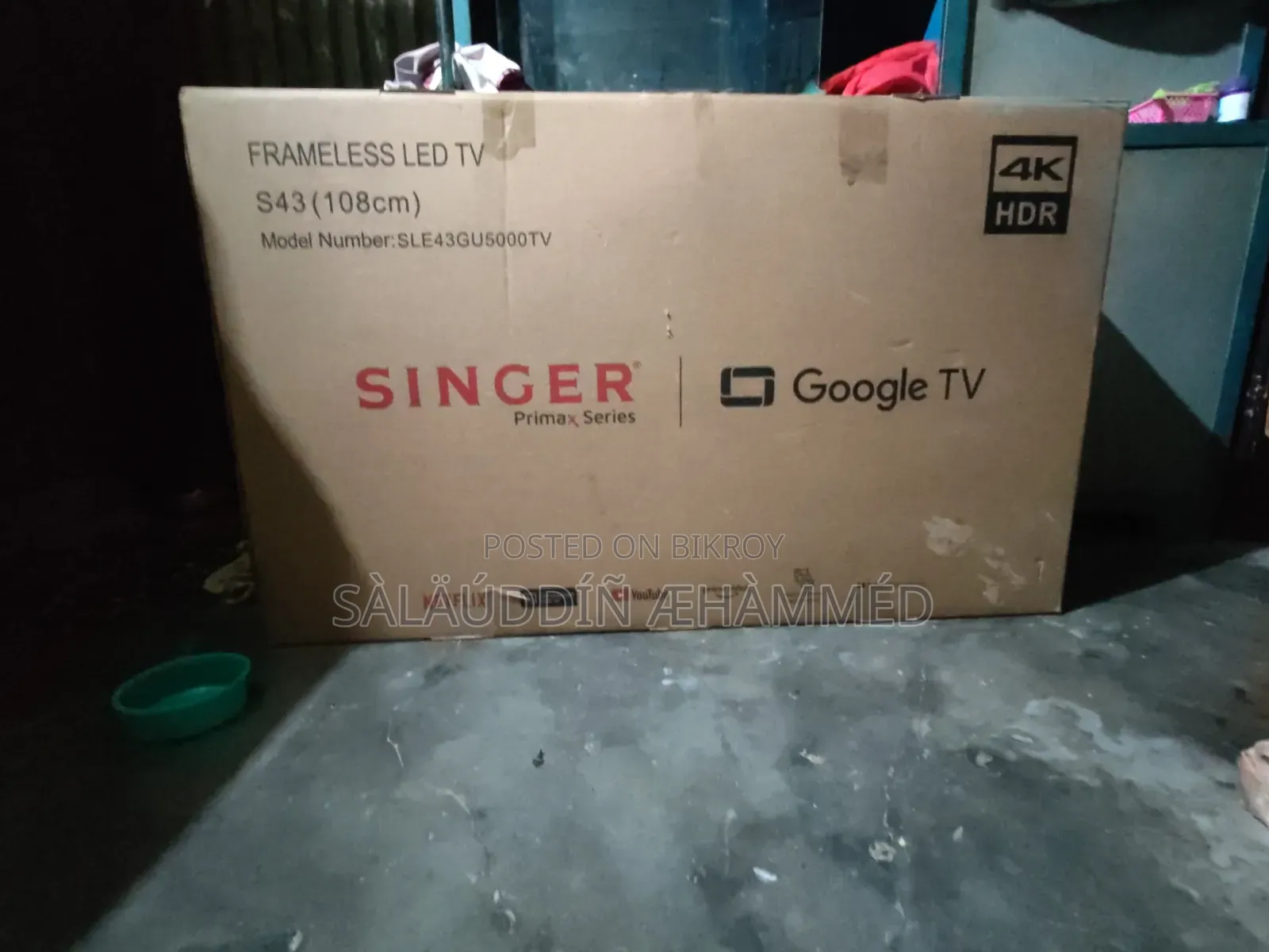 ব্যবহৃত টিভি সিঙ্গার প্রিমা সিরিজ।