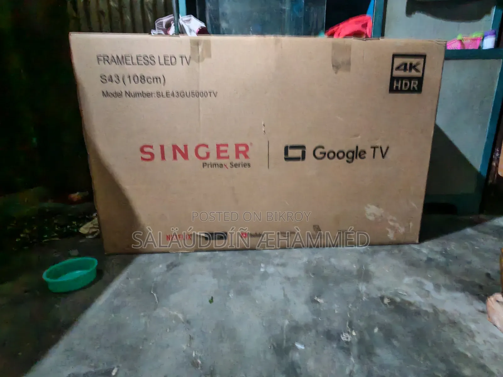ব্যবহৃত টিভি সিঙ্গার প্রিমা সিরিজ।
