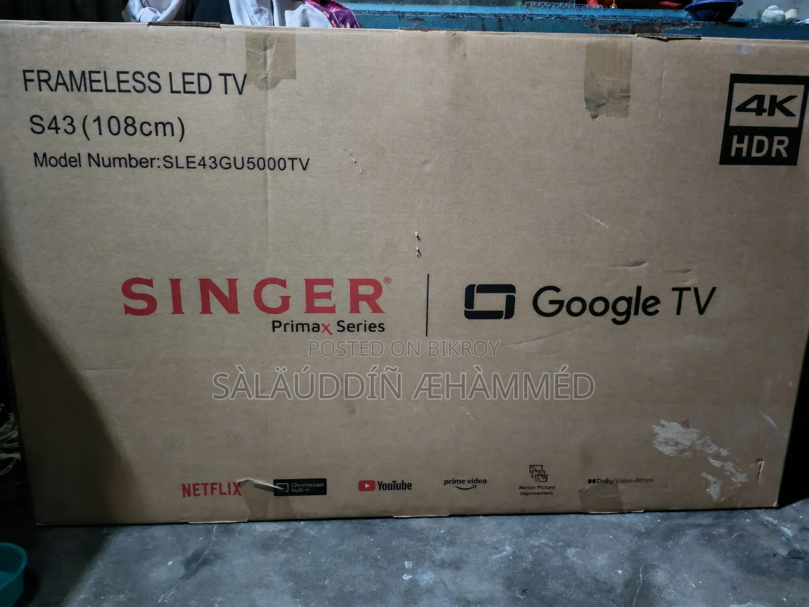 ব্যবহৃত টিভি সিঙ্গার প্রিমা সিরিজ।