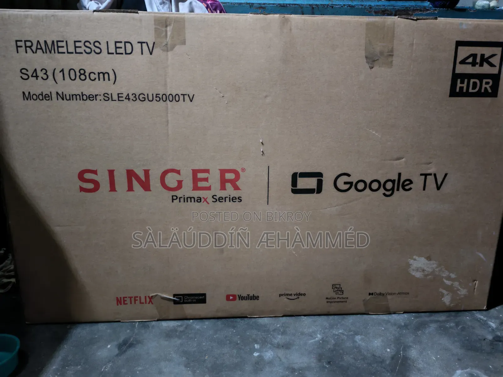 ব্যবহৃত টিভি সিঙ্গার প্রিমা সিরিজ।