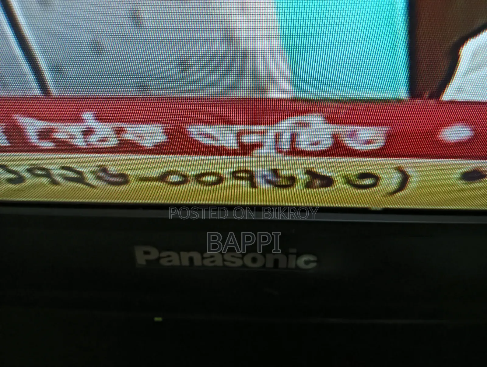 Used 32 Inches Flat TV for Sale