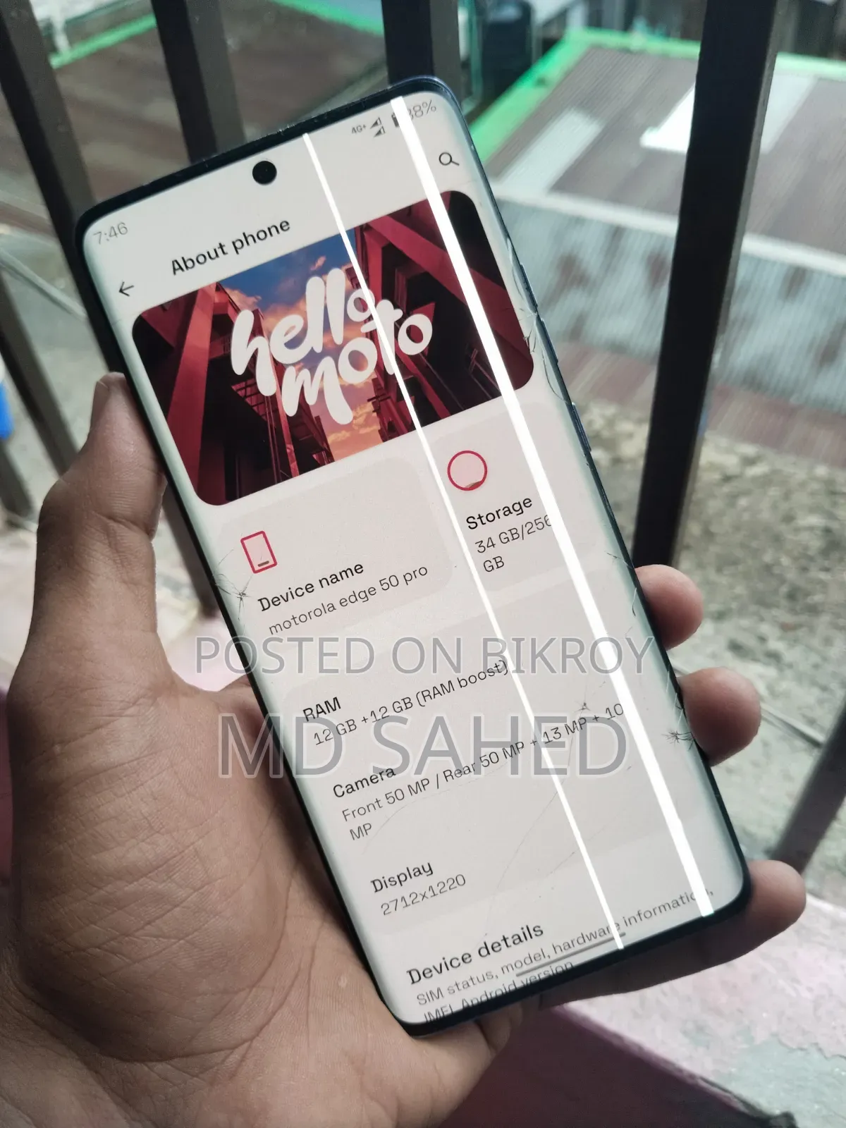 মোটোরোলা এজ ৫০ প্রো ২৫৬ জিবি ব্লু