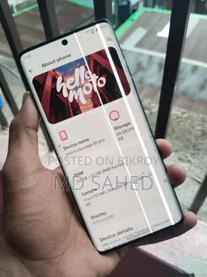 মোটোরোলা এজ ৫০ প্রো ২৫৬ জিবি ব্লু