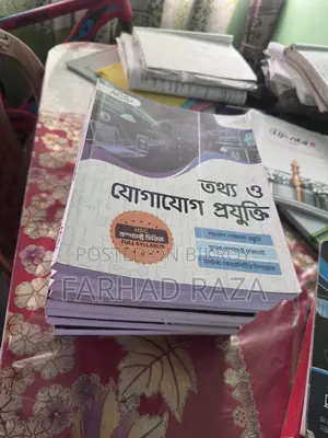Compact Series Book Sell
