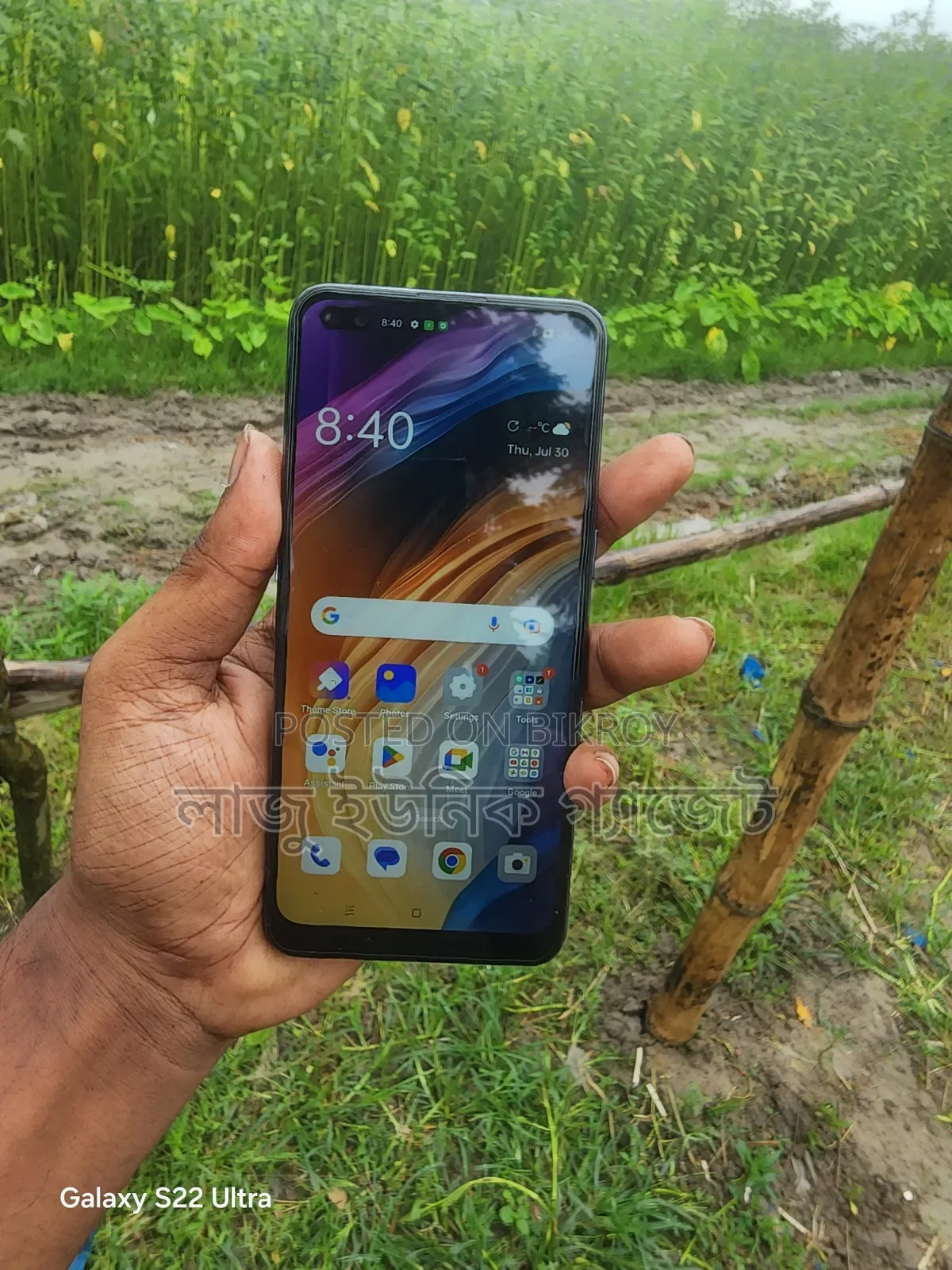 Oppo F17 Pro 128 GB Blue