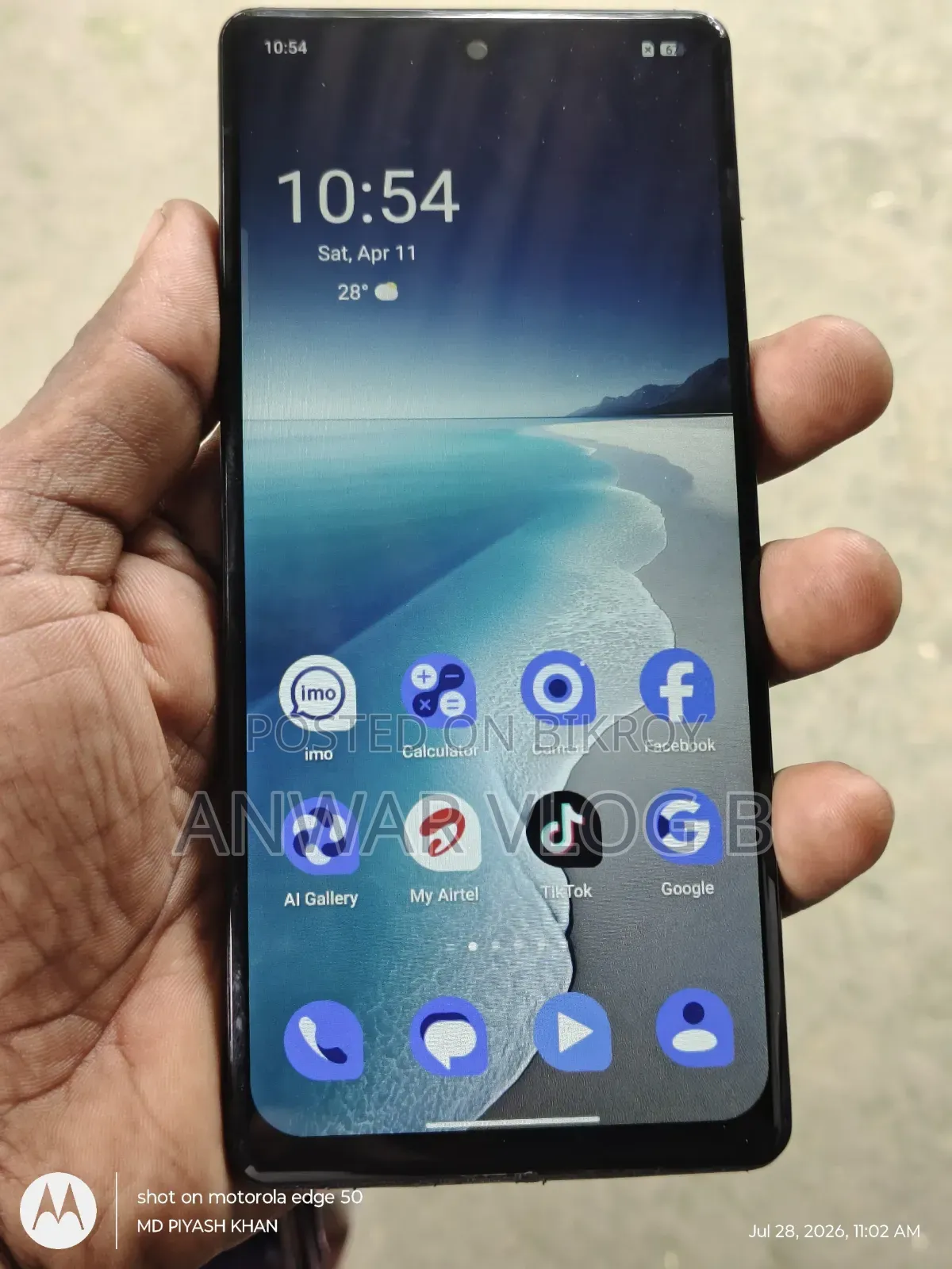 আইটেল এস২৫ আল্ট্রা ২৫৬ জিবি