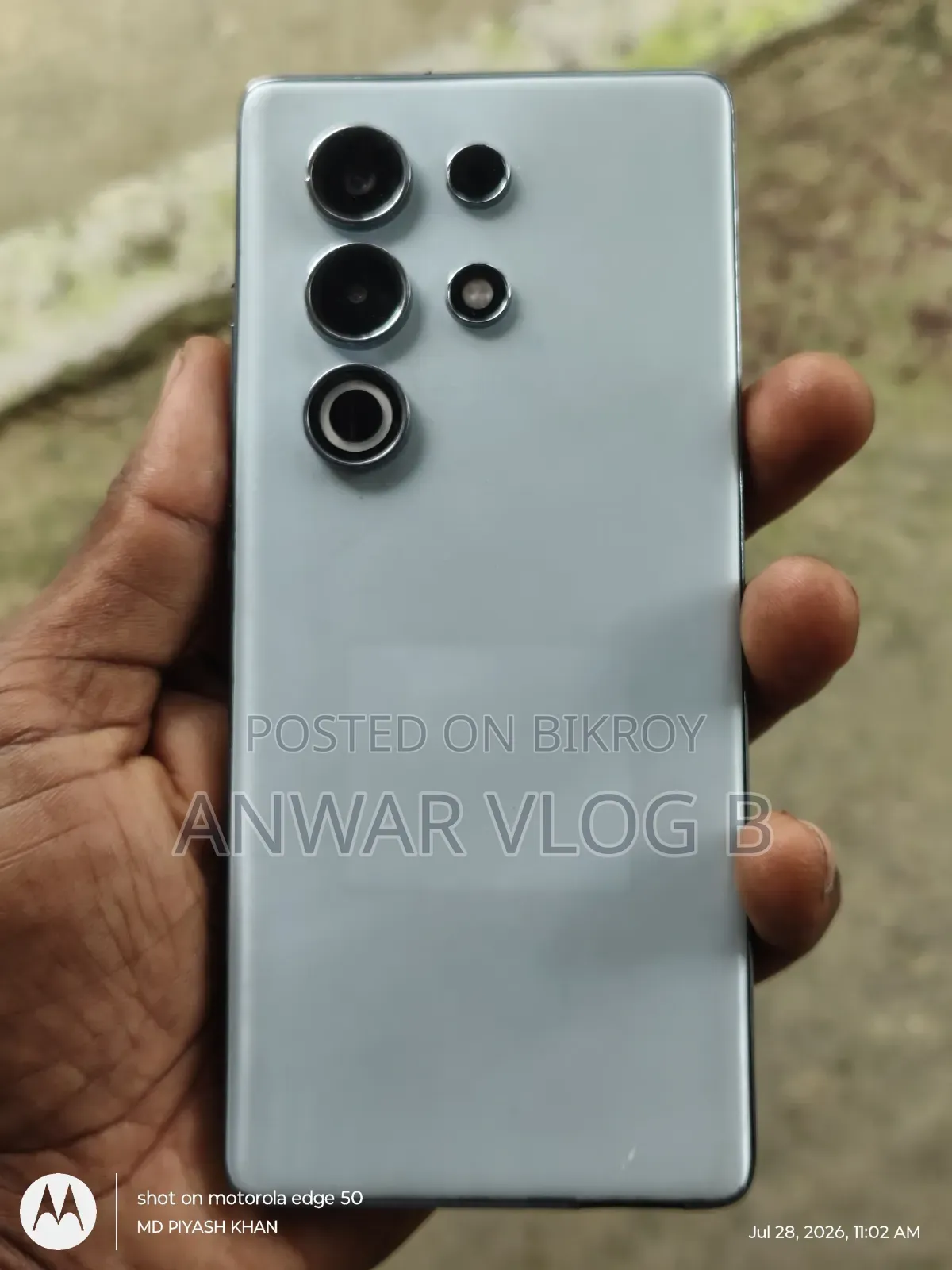 আইটেল এস২৫ আল্ট্রা ২৫৬ জিবি