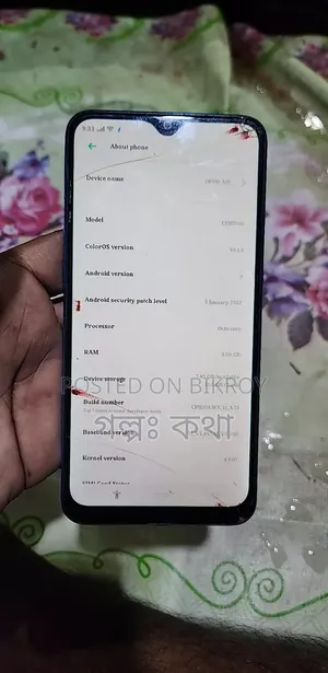 অপো এ১২ ৩২ জিবি নীল