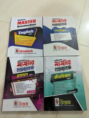Unmesh Medical Master QB