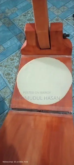 মেহগনি কাঠের রুটি মেকার | প্রিমিয়াম কোয়ালিটি সারা বাংলাদেশে ডেলিভারি