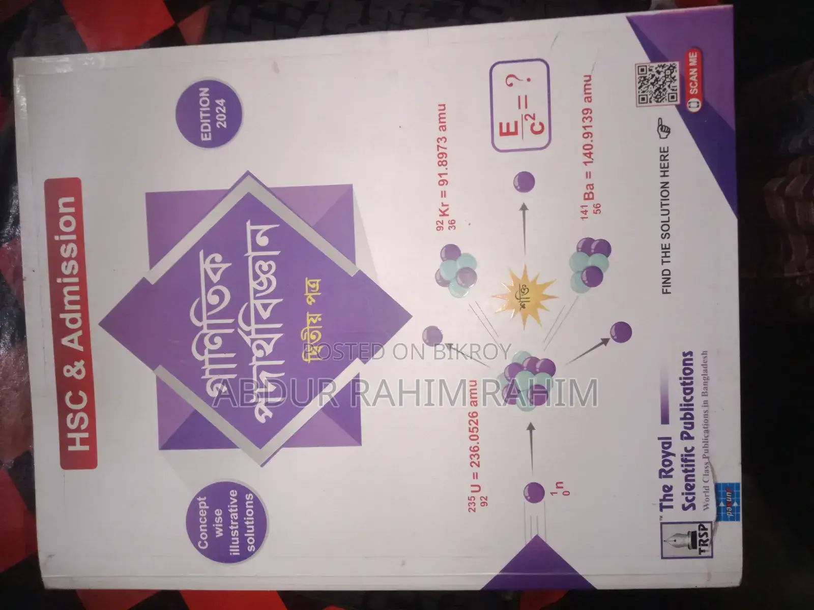Mathematical Physics 2