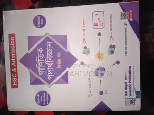 Mathematical Physics 2