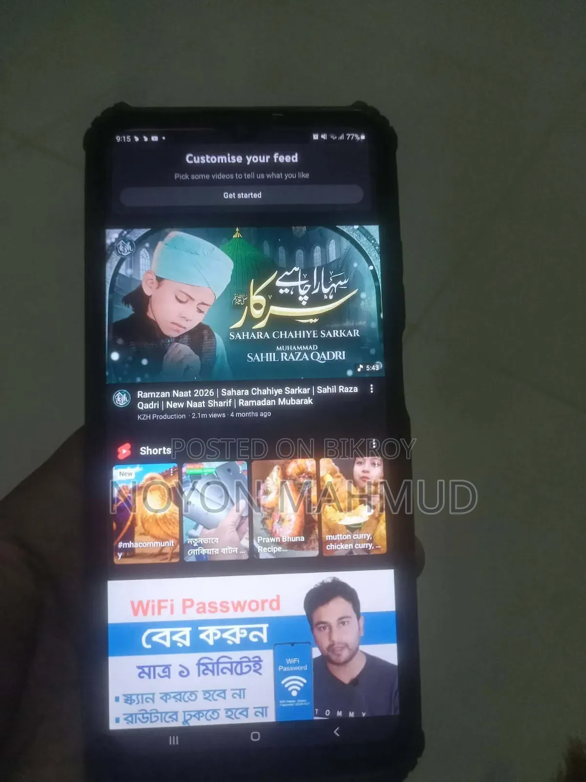 স্যামসাং গ্যালাক্সি এ০৩এস ৩২ জিবি কালো