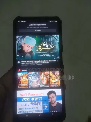 স্যামসাং গ্যালাক্সি এ০৩এস ৩২ জিবি কালো