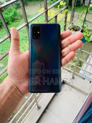 স্যামসাং গ্যালাক্সি এ৫১ ১২৮ জিবি নীল