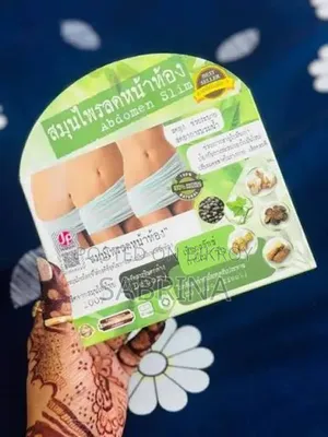 স্লিমিং হার্ব এবং অ্যাবডোমেন স্লিম ক্যাপসুল