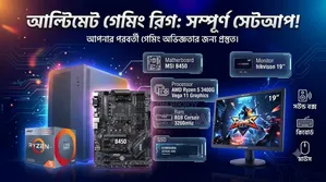 New Desktop Computer MSI PRO 24X 7M 8GB AMD Ryzen 5 SSD 256GB