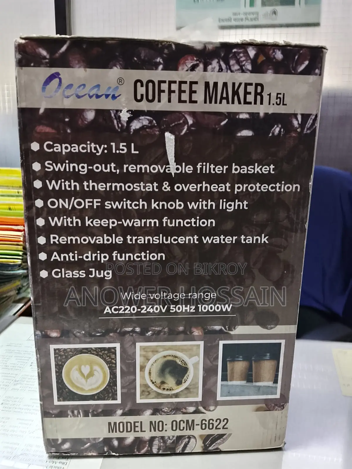 Ocean Coffee Maker 1.5L