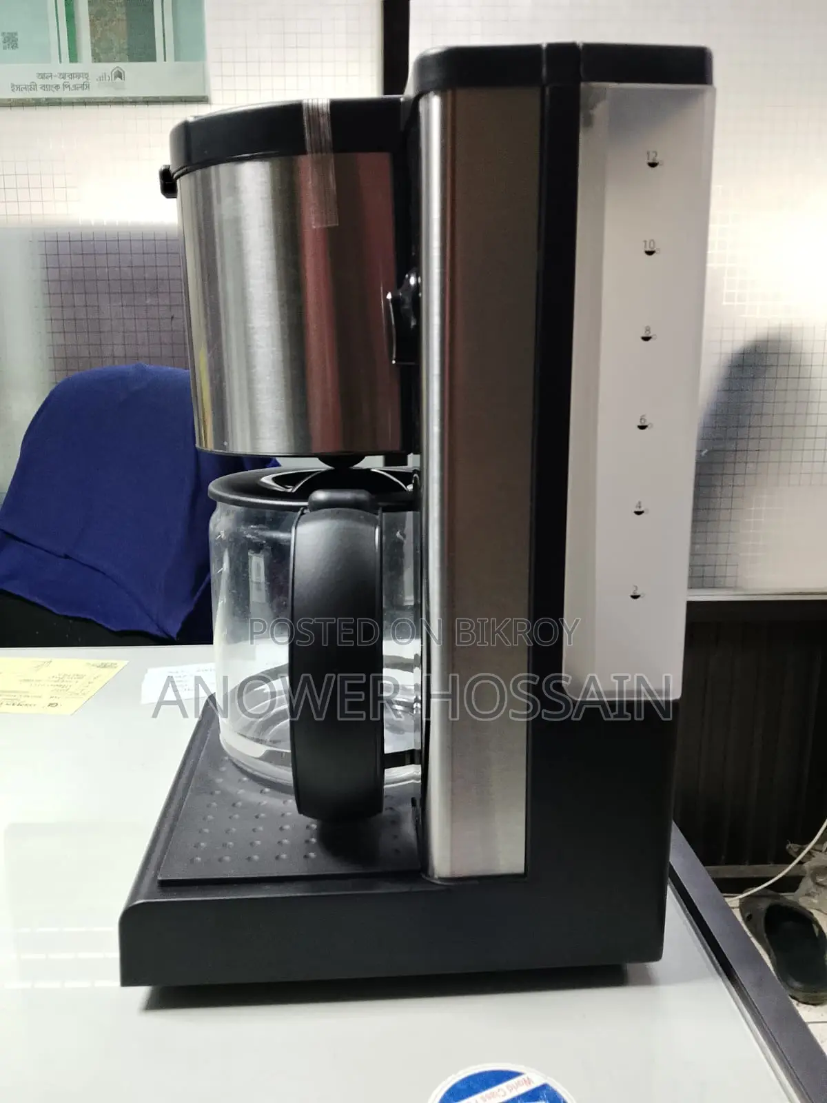 Ocean Coffee Maker 1.5L