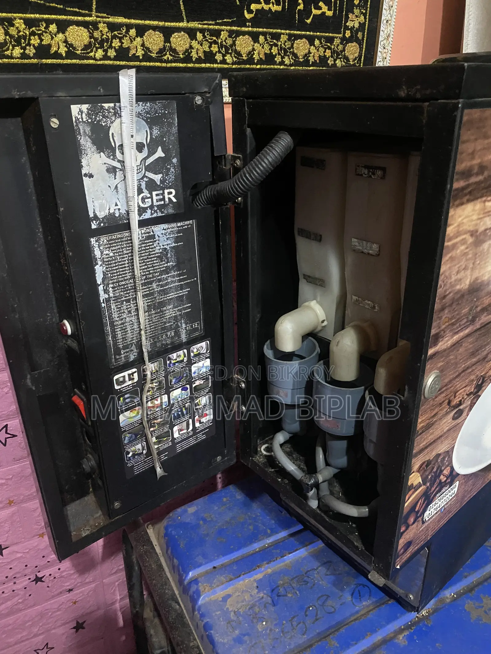 Coffee Machine