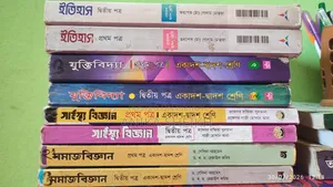 Board Book